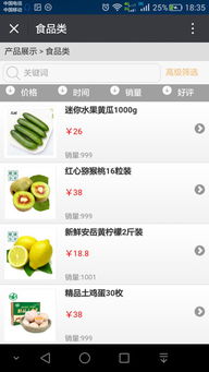 佳為軟件 企業(yè)數(shù)字化轉(zhuǎn)型的可靠伙伴 — ERP管理、系統(tǒng)集成與信息服務(wù)的領(lǐng)導(dǎo)者