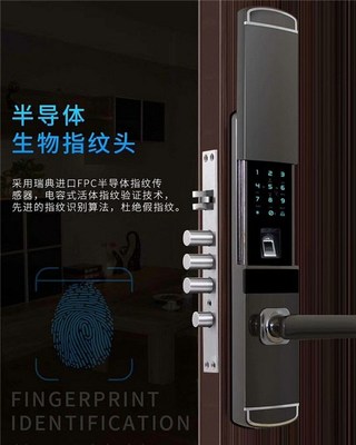 智能門鎖新選擇 曼迪尼指紋密碼鎖的價格與生物識別技術探析