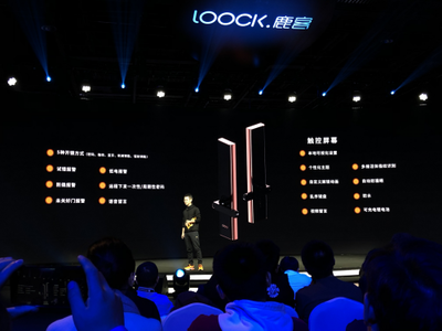 云丁科技發布鹿客首款高端觸控屏智能門鎖 Touch2 Pro，開啟高端智能門鎖時代