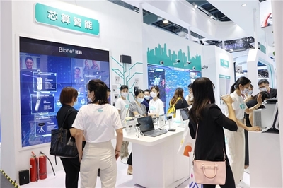 亞略特亮相2021世界人工智能大會 場景化AI賦能，讓機器更懂世界